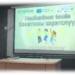 “GREEN TRANSITION” HACKATHON SUCCESSFULLY ORGANIZED, AND 4 STUDENTS AWARDED TO PARTICIPATE IN AN INTERNATIONAL SUMMER SCHOOL AT THE UNIVERSITY OF CATANIA, ITALY